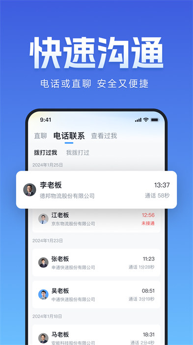 牛小二招聘-图1