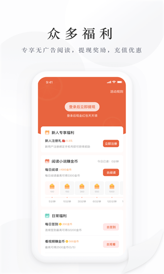 藏龙小说-图1