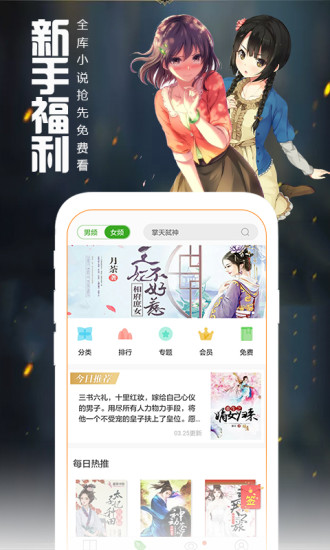 爱阅读-图2