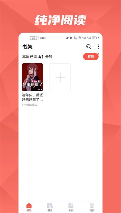 热文小说-图1