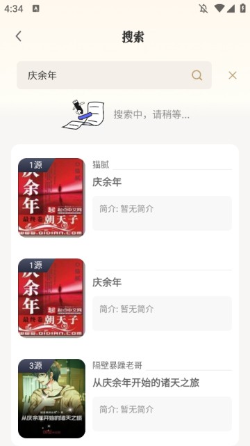 米禾阅读-图1