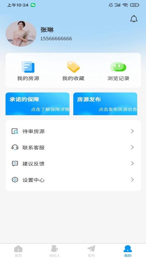家有好房-图1