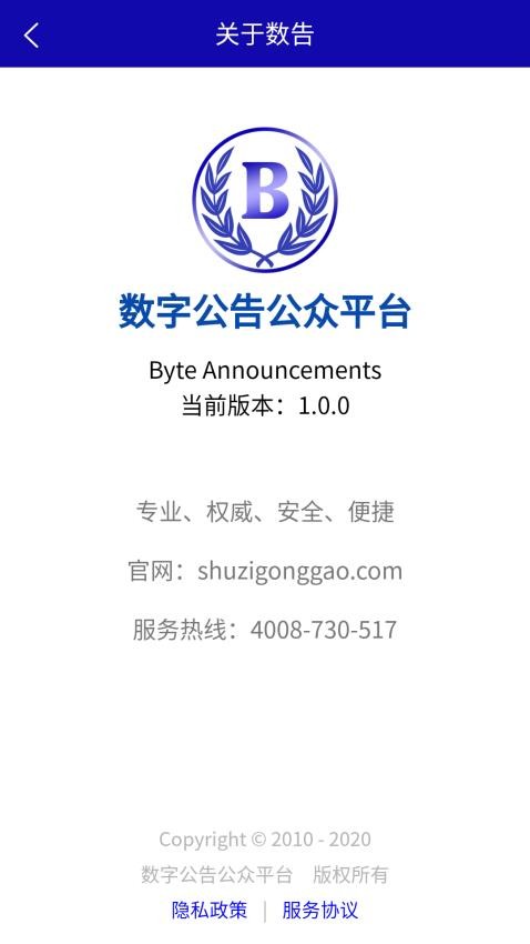数告-图1