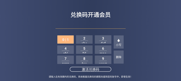 唱享K歌-图1