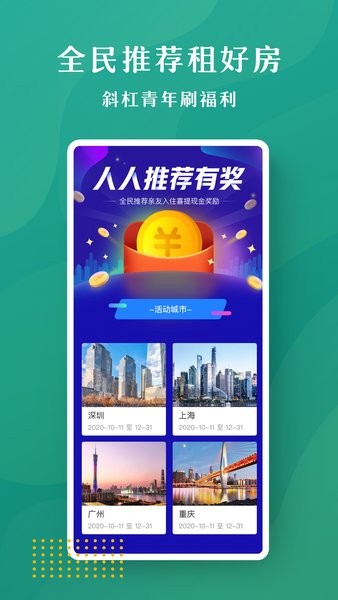 招商伊敦-图2
