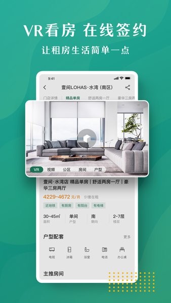 招商伊敦-图3