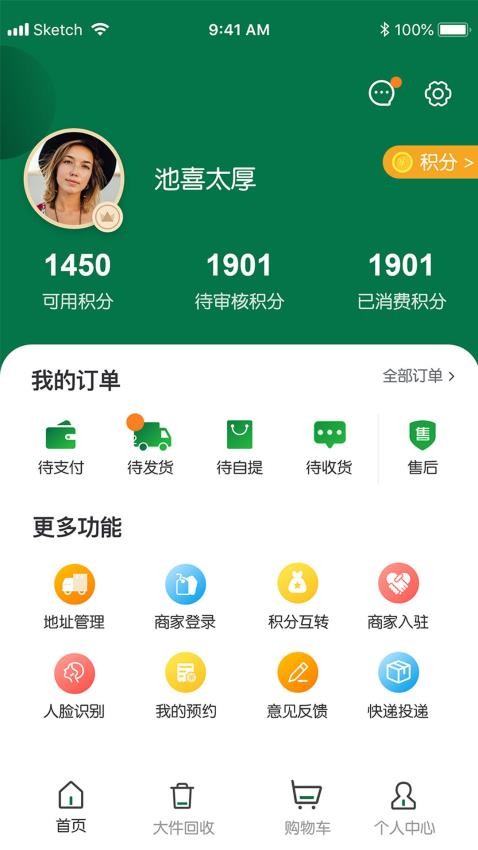 易乐分-图1