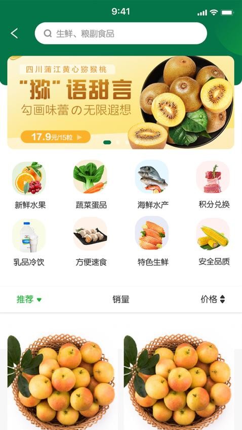 易乐分-图3