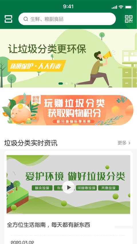 易乐分