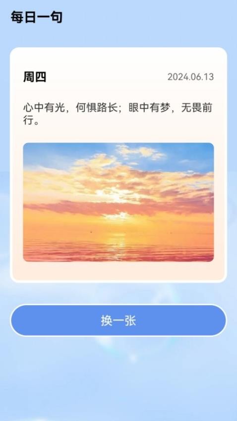 智趣答题-图2