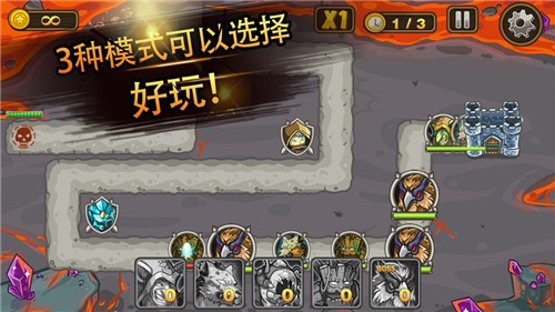 塔防末日之战-图3