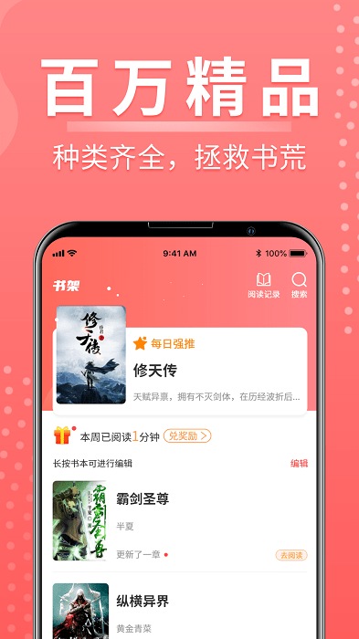 千秋悦读-图3