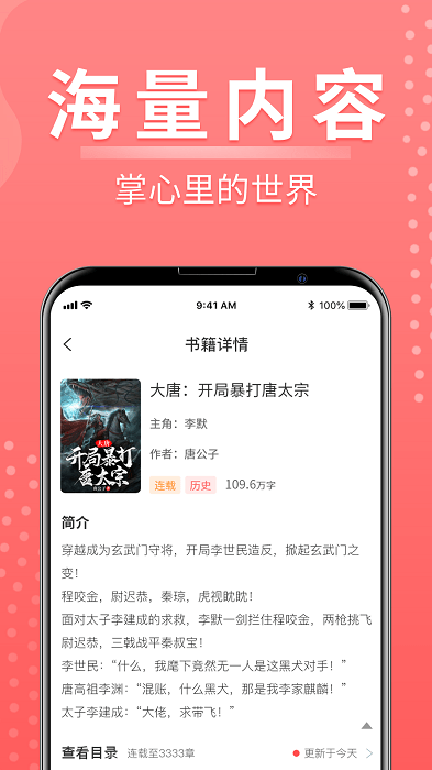 千秋悦读-图1