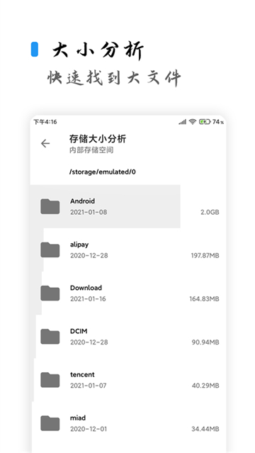 清浊-图3