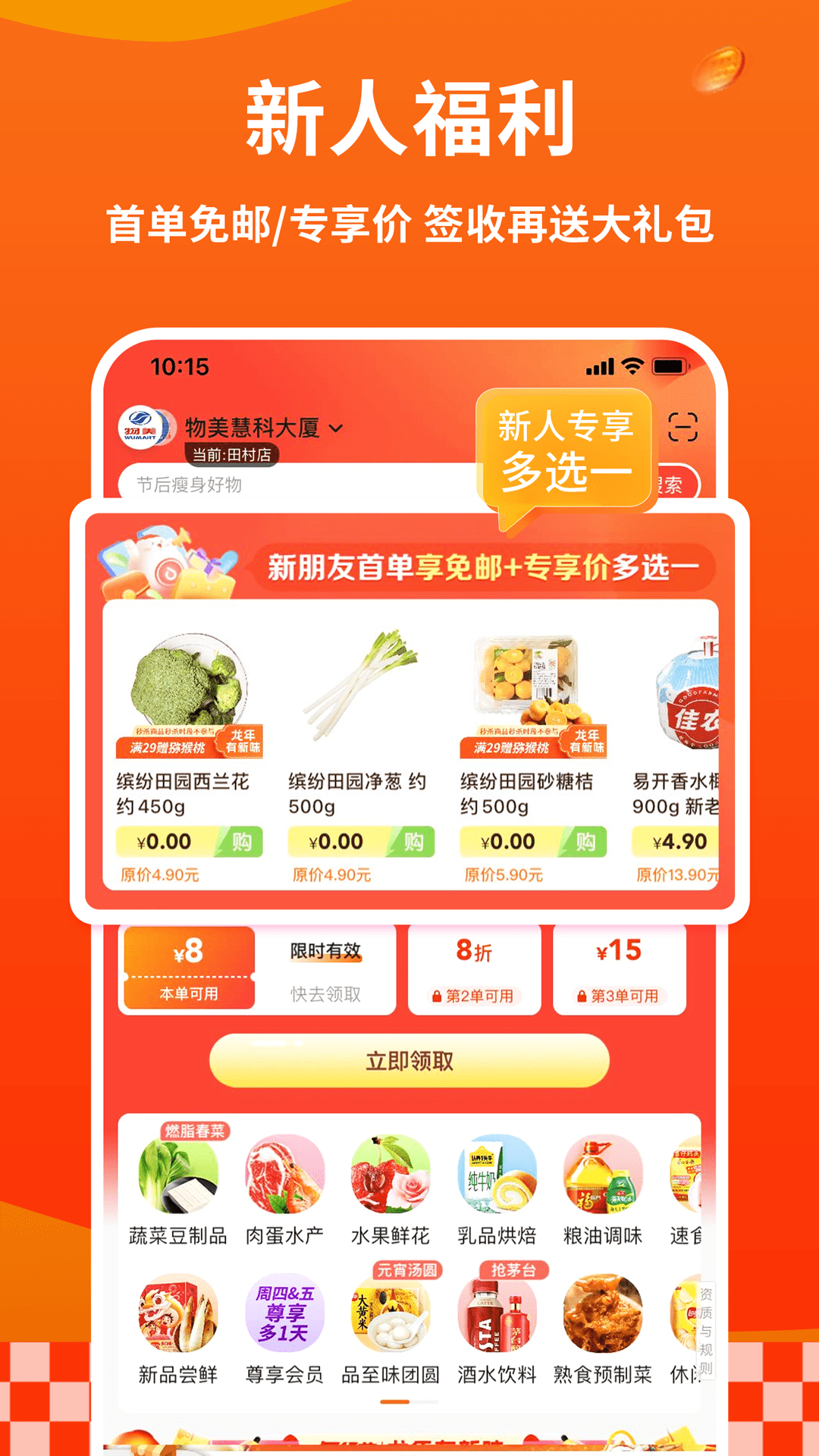 多点-图3