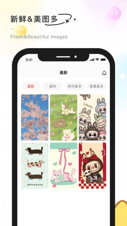 彩虹喵-图3
