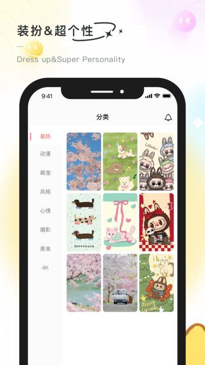 彩虹喵-图1