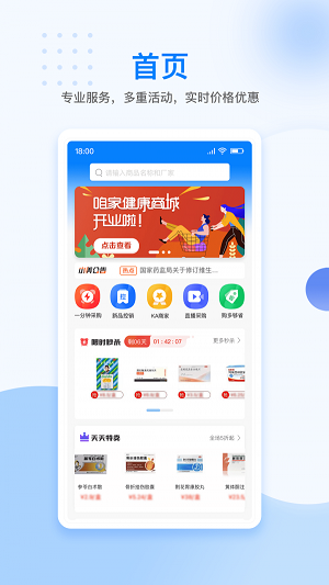 美药-图2