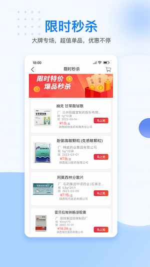 美药-图3