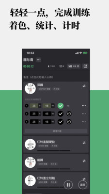 训记-图1