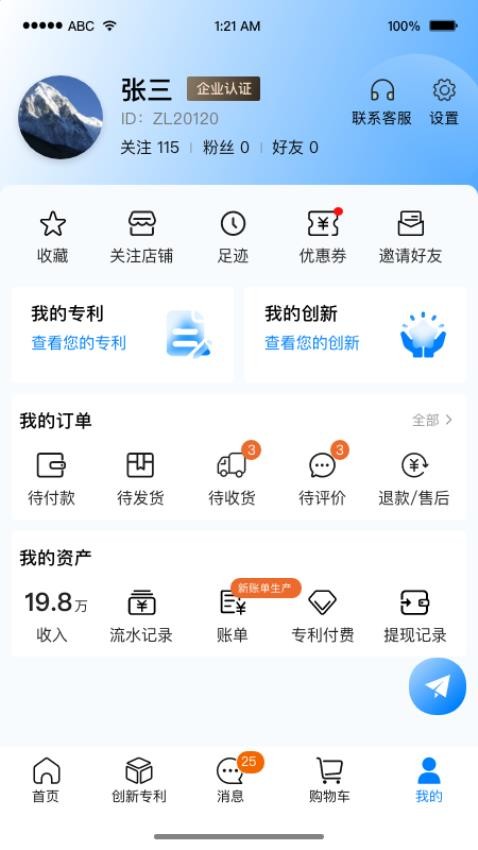 掌创网-图3