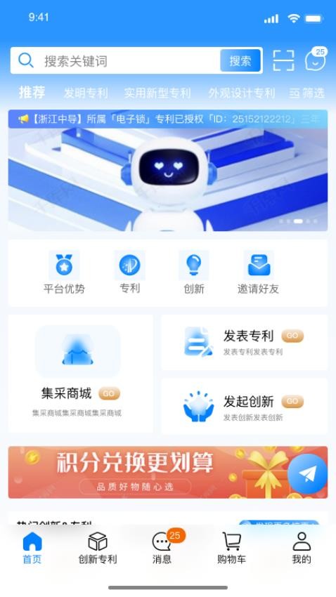 掌创网-图2
