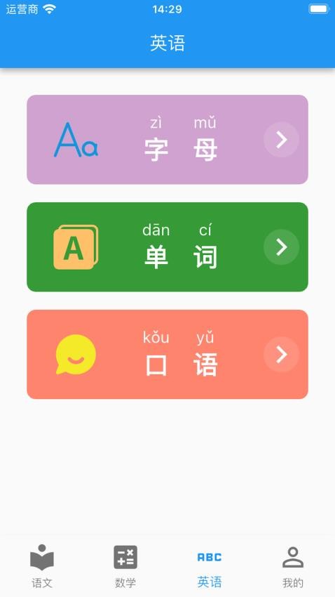 启蒙课堂-图2