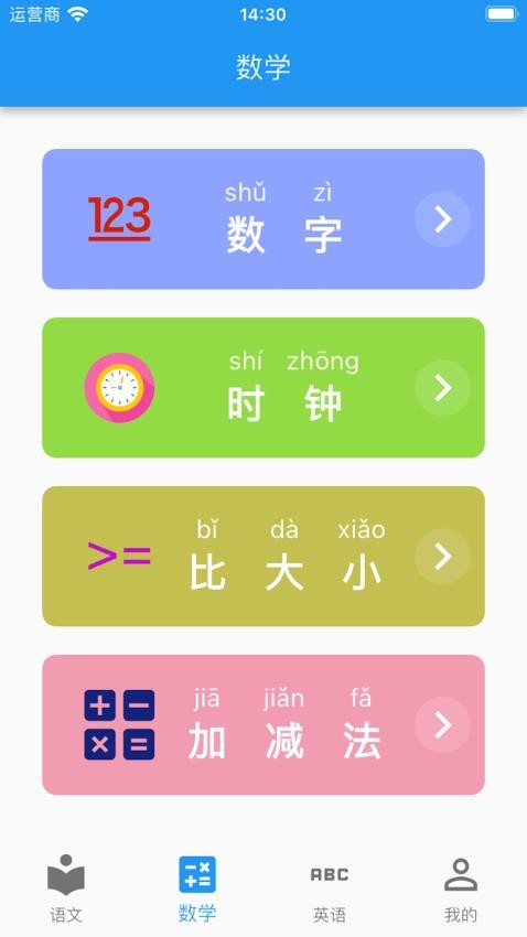 启蒙课堂-图3