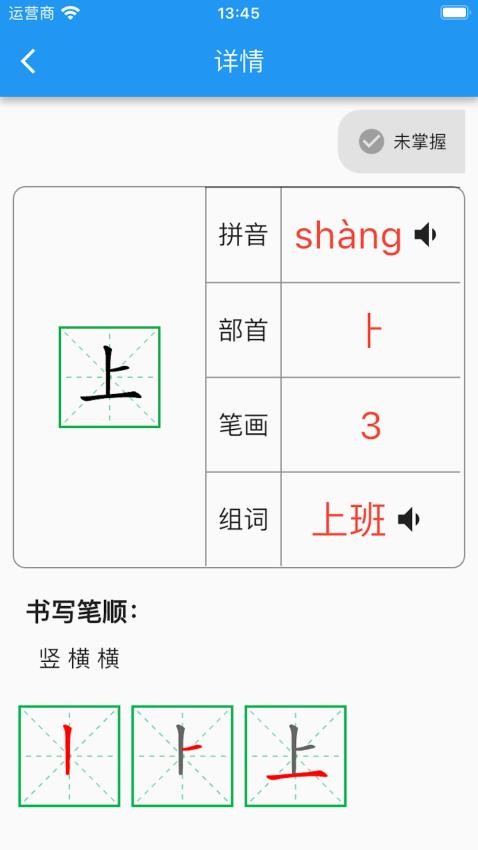 启蒙课堂
