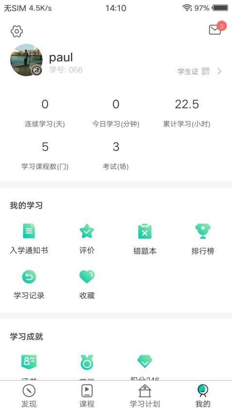PTT养猪学院-图1