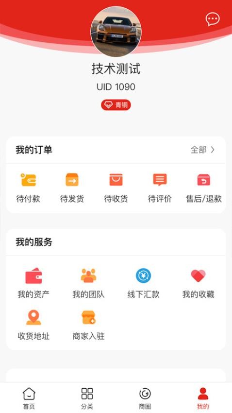华联优品