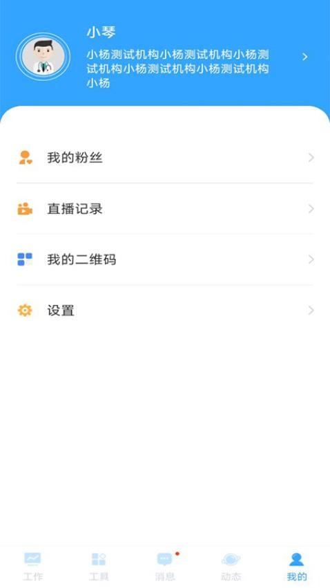 孕健康