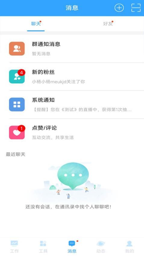 孕健康