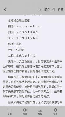神凑轻小说文库-图1