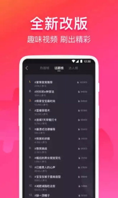 云集VIP-图2