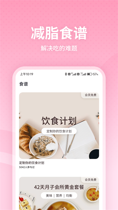 凯格尔运动-图3