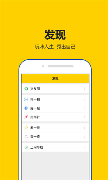 租号秀秀-图1