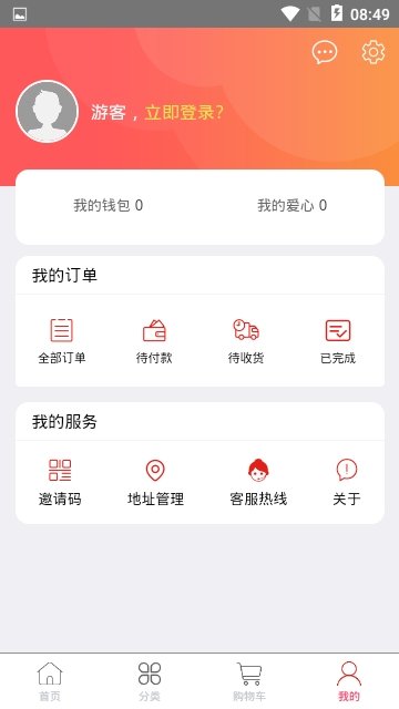 爱上你-图2