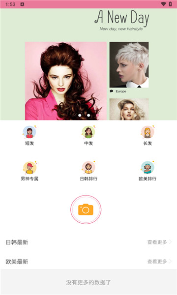 青丝