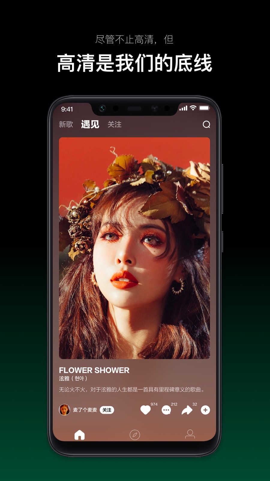 音悦台-图1