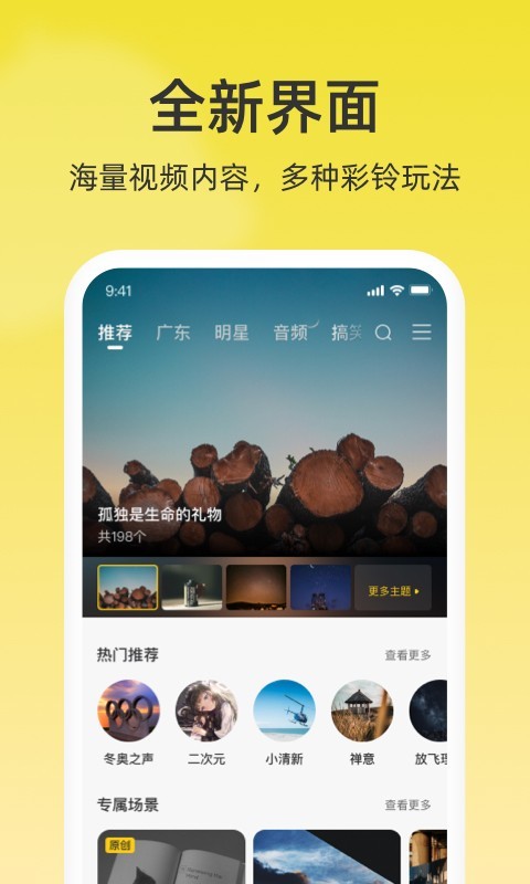 沃音乐-图1