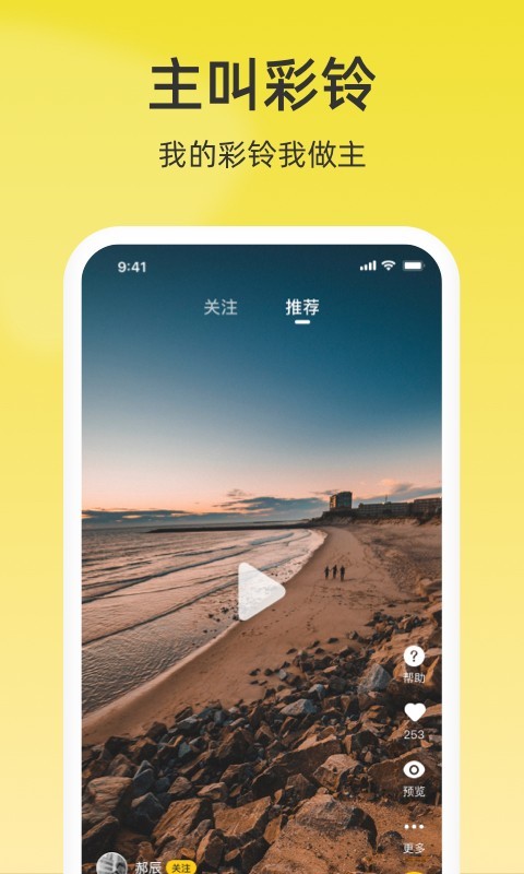 沃音乐-图3