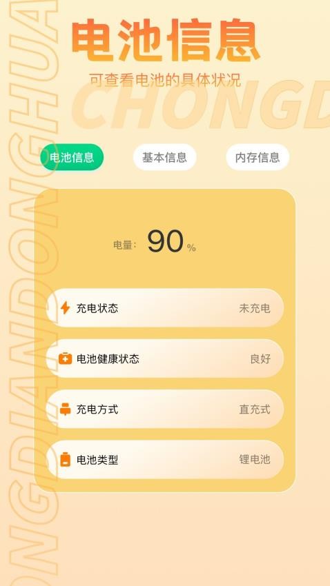 雷电助手-图2