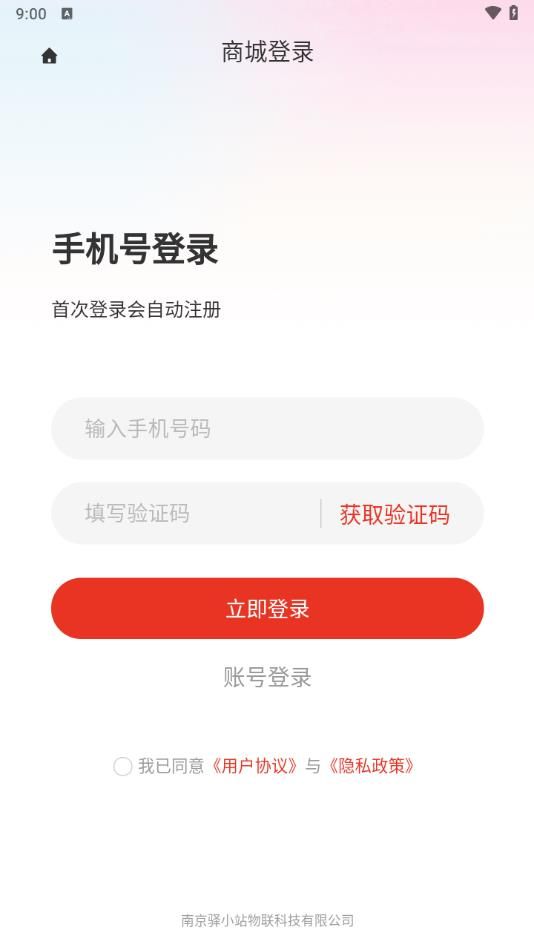 大忙人严选-图2