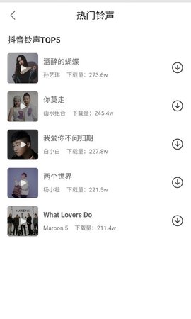 壁纸超人-图2