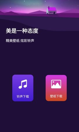 壁纸超人-图1