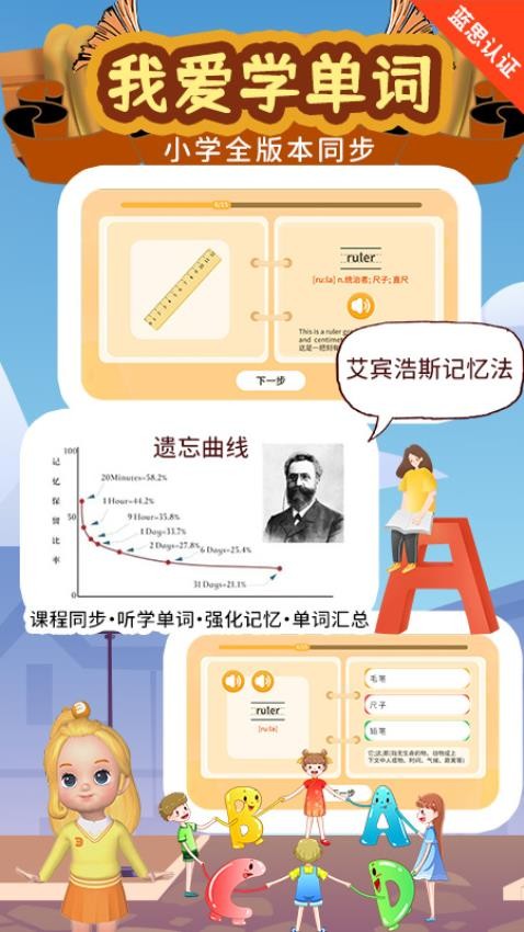 知识课堂-图3