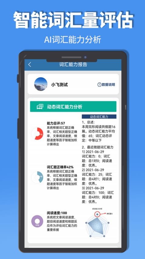 初中完形阅读