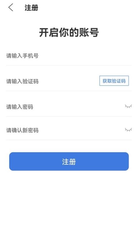 公交伴侣-图2