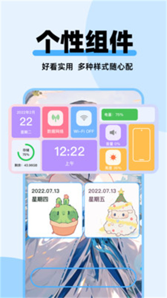 哈屏主题秀-图3